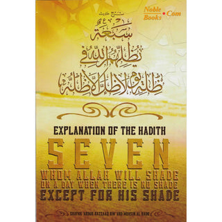 Explanation Of The Hadith Seven Whom Allah Will Shade On A Day When There Is No Shade Except For His Shade By Shaykh 'Abdur Razzaaq Bin 'Abd Muhsin Al Badr