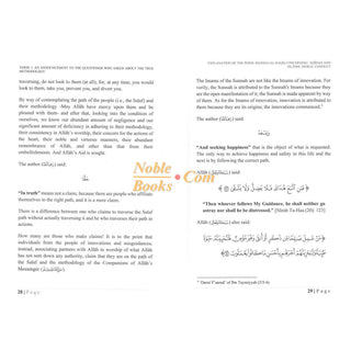 Explanation Of The Poem: Manhaj Al-Haqq Concerning Aqidah And Islamic Moral Conduct By Shaykh ʿAbdur-Rahmān ibn ʿAbdullāh ibn Nāsir ibn Sʿadī
