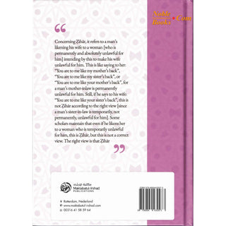 Explanation of the Book of Divorce (Part 2)By Shaykh Muhammad Bin Salih Al-Uthaymin
ISBN: 9798894430966