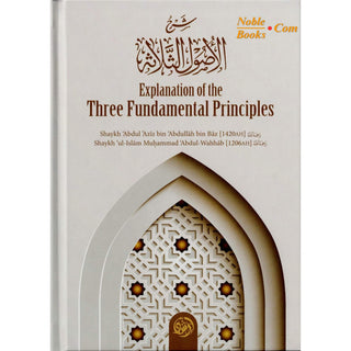Explanation of the Three Fundamental Principles By Abdul Aziz Bin Abdullah Bin Baz
ISBN: 9781641366847