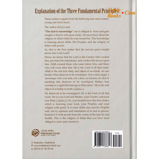 Explanation of the Three Fundamental Principles By Abdul Aziz Bin Abdullah Bin Baz
ISBN: 9781641366847