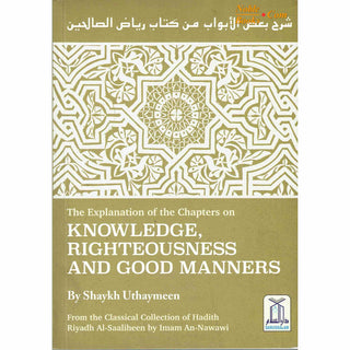 Explanation of Chapters on Knowledge, Righteousness and Good Manners from Sharah Riyadh Al-Saaliheen الشراح رياض الصالحين By Shaykh Uthaymeen