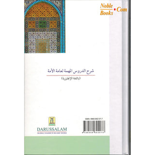 Explanation of Important Lessons (for every Muslim) By Muhammad bin 'Ali Al-Arfaj