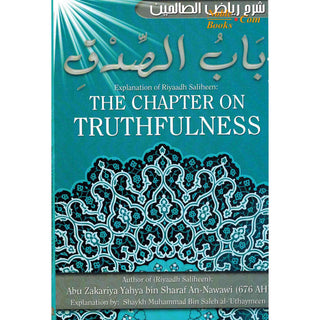 Explanation of Riyaadh Saliheen: The Chapter on Truthfulness By Abu Zakariya Yahya Bin Sharaf An-Nawawi