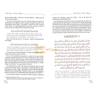 Explanation of Riyadus-Saliheen Vol 1 & 2 By Sheikh Salih Al-Uthaymeen