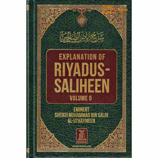 Explanation of Riyadus-Saliheen Vol 5 & 6 By Sheikh Salih Al-Uthaymeen