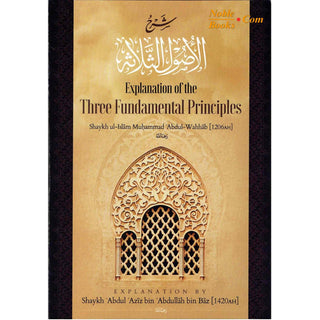 Explanation of the Three Fundamental Principles By Abdul Aziz Bin Abdullah Bin Baz