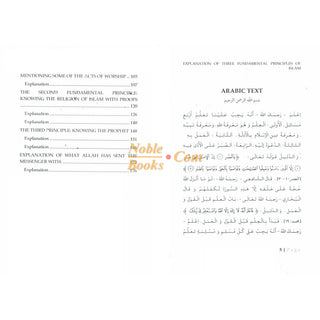 Explanation of the Three Fundamental Principles By Abdul Aziz Bin Abdullah Bin Baz
