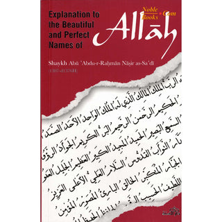 Explanation to the Beautiful and Perfect Names of Allah By Abu 'Abdur-Rahman Nasir as-Sa'di - Noble Books