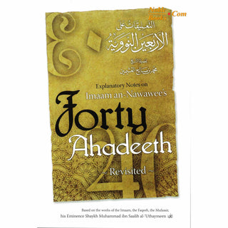 Explanatory Notes on Imaam an-Nawawee's Forty Ahadeeth By Muhammad bin Salih Al-Uthaimeen