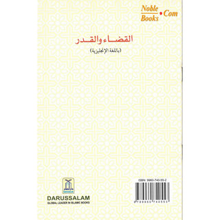 Faith in Predestination (Qada Wa Qadar) By Suhaib Hasan