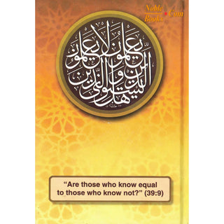 Fatawa Sirat-e-Mustaqeem By Maulana Mahmood Ahmed Mirpuri