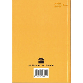 Fear Of Allah By Abu Maryam Majdi Fathi Al-Sayed