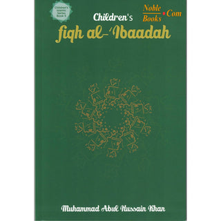 Fiqh al- Ibaadah (Children’s Islamic Series Book 5) By Muhammad Abul Hussain Khan