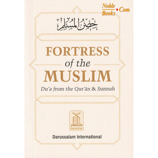 Fortress Of The Muslim: Dua supplications from the Quran and Sunnah