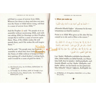 Fortress Of The Muslim: Dua supplications from the Quran and Sunnah