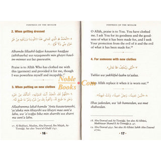 Fortress Of The Muslim: Dua supplications from the Quran and Sunnah