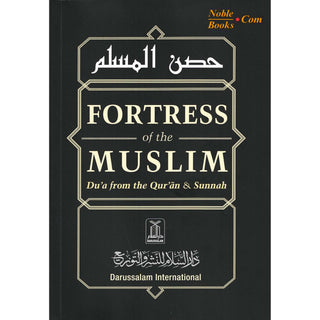 Fortress of The Muslim Du'a from the Qur'an &amp; Sunnah By Sa'id Bin Ali Bin wahaf Al-Qahtani
ISBN: 9781910015490