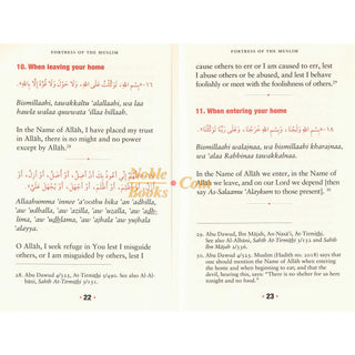 Fortress of The Muslim Du'a from the Qur'an &amp; Sunnah By Sa'id Bin Ali Bin wahaf Al-Qahtani
ISBN: 9781910015490