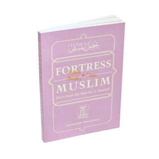 Fortress of The Muslim Du'a from the Qur'an &amp; Sunnah By Sa'id Bin Ali Bin wahaf Al-Qahtani
ISBN: 9781910015490