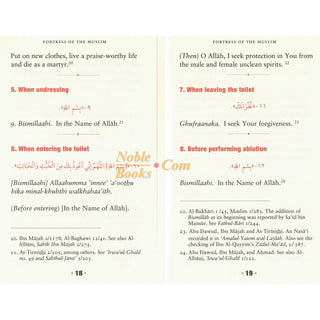 Fortress of The Muslim Du'a from the Qur'an &amp; Sunnah By Sa'id Bin Ali Bin wahaf Al-Qahtani
ISBN: 9781910015490