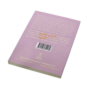 Fortress of The Muslim Du'a from the Qur'an &amp; Sunnah By Sa'id Bin Ali Bin wahaf Al-Qahtani
ISBN: 9781910015490