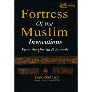 Fortress of The Muslim (Pocket size PB) By Sa'id bin Ali bin Wahaf Al-Qahtani