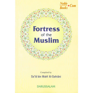Fortress of the Muslim (Large) By Sa'id bin Ali bin Wahaf Al-Qahtani