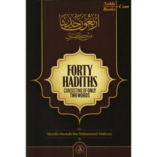 Forty Hadiths Consisting of only Two Words By Mustafa Ibn Muhammad Mubram