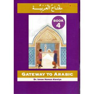 Gateway to Arabic Full Set Volume 1 to 7 By Imran Hamza Alawiye - Noble Books