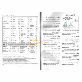 Gateway To Arabic Book 7 By Imran Hamza Alawiye - Noble Books