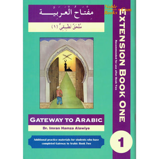 Gateway To Arabic Extension Book 1 By Imran Hamza Alawiye - Noble Books