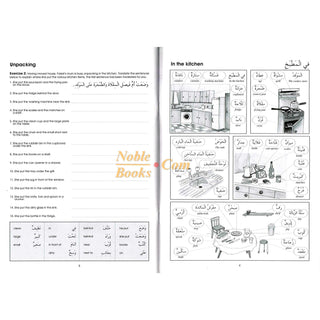 Gateway To Arabic Extension Book 1 By Imran Hamza Alawiye - Noble Books