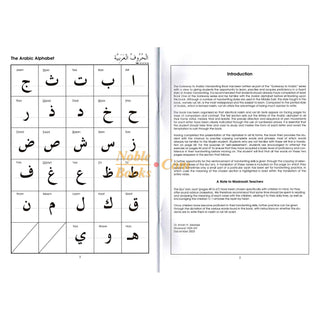 Gateway To Arabic Handwriting Book By Imran Hamza Alawiye - Noble Books