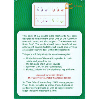 Gateway to Arabic Flashcards Set One By Dr. Imran Hamza Alawiye - Noble Books