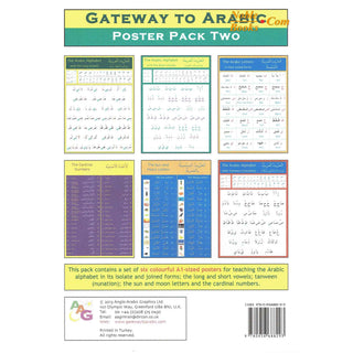 Gateway to Arabic Poster Pack Two (6 posters) By Dr. Imran Hamza Alawiye
ISBN:9780956688293