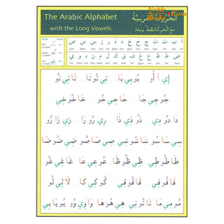 Gateway to Arabic Poster Pack Two (6 posters) By Dr. Imran Hamza Alawiye
ISBN:9780956688293