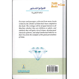 Gems and Jewels Wise Sayings: Interesting Events & Moral Lessons from the Islamic History By Abdul Malik Mujahid