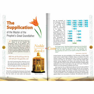 Golden Seerah For The Young Generation By Abdul Malik Mujahid