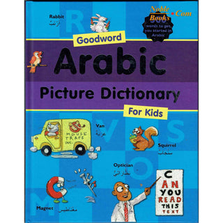 Goodword Arabic Picture Dictionary (for Kids) By Saniyasnain Khan