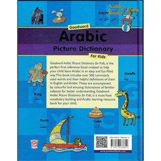 Goodword Arabic Picture Dictionary (for Kids) By Saniyasnain Khan