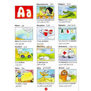 Goodword Arabic Picture Dictionary (for Kids) By Saniyasnain Khan