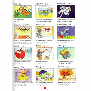 Goodword Arabic Picture Dictionary (for Kids) By Saniyasnain Khan