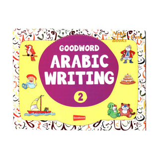 Goodword Arabic Writing (Book 2) By M. Harun Rashid