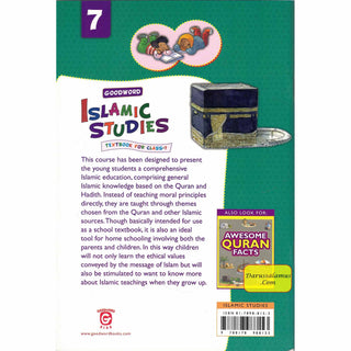 Goodword Islamic Studies (Textbook) For Class 7 by Saniyasnain Khan - Noble Books