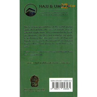 Hajj & Umrah (Booklet Size) By Abu Muneer Ismail Davids