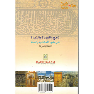 Hajj, Umrah & Ziyarah (Pocket size) By Abdul Aziz bin Abdullah bin Baz
