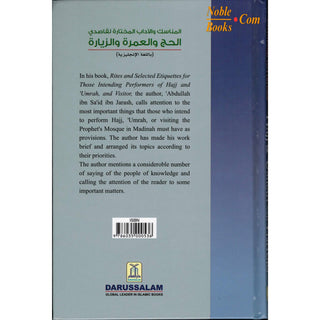 Hajj & Umrah and Visitors (Full Color) By Abdullah ibn Sa'id ibn Jirash