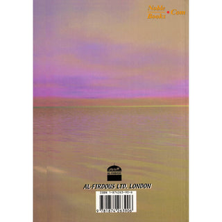 Harmony Of Marriage In Islam By Dr. Muhammad Bin Lutfi,ISBN: 9781874263906