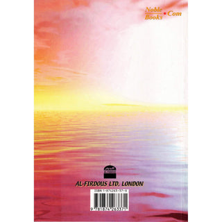 Healing Of The Heart By Dr. Muhammed AZ-Azahrani